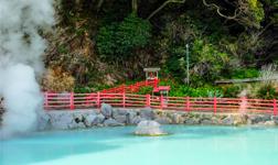 Crucero por Beppu en Jap&oacute;n