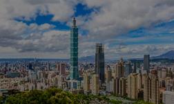 Crucero por Taipei en Taiw&aacute;n